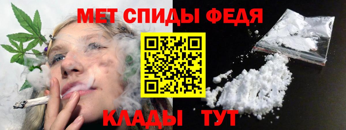Жигулёвск  АМФ  Amphetamine  АМФ Розовый  Вход с VPN 