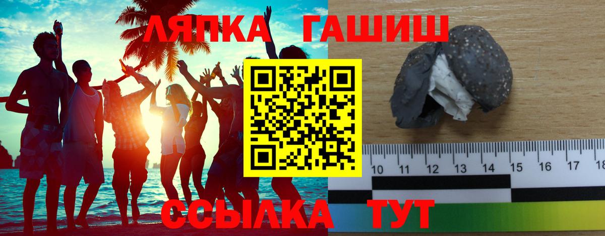 Гашиш 40% ТГК  ГАШ  Гашиш убойный  Жигулёвск  Вход с VPN 