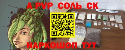 героин Краснознаменск