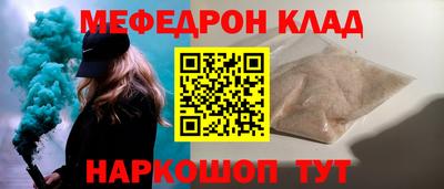 героин Краснознаменск