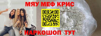 spice Краснодар