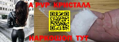 spice Краснодар
