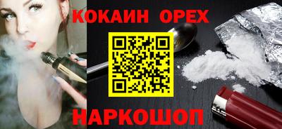 героин Краснознаменск