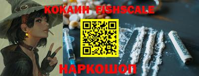 spice Краснодар