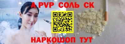 spice Краснодар