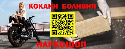 героин Краснознаменск
