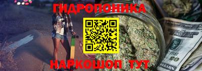 героин Краснознаменск