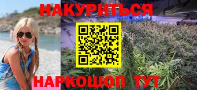 героин Краснознаменск