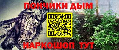 spice Краснодар