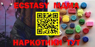 spice Краснодар