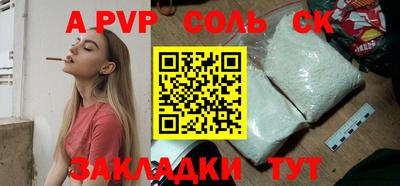 ECSTASY Краснокаменск