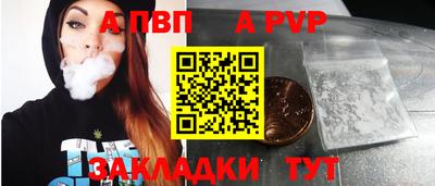 spice Краснодар