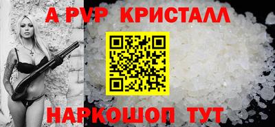 spice Краснодар