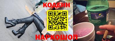 героин Краснознаменск