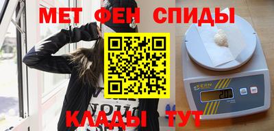 героин Краснознаменск
