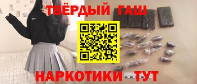 героин Краснознаменск