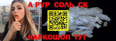героин Краснознаменск