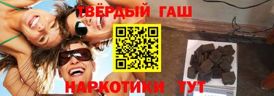 героин Краснознаменск