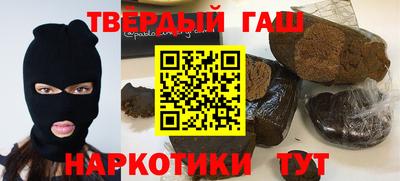 spice Краснодар