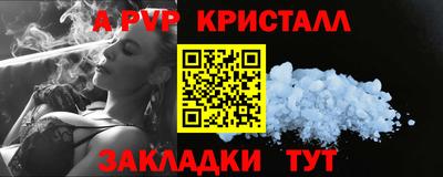героин Краснознаменск