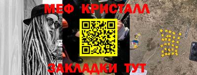 spice Краснодар