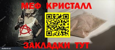 spice Краснодар