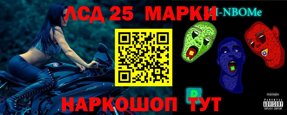 LSD-25 экстази ecstasy  Вход с VPN  Жигулёвск 