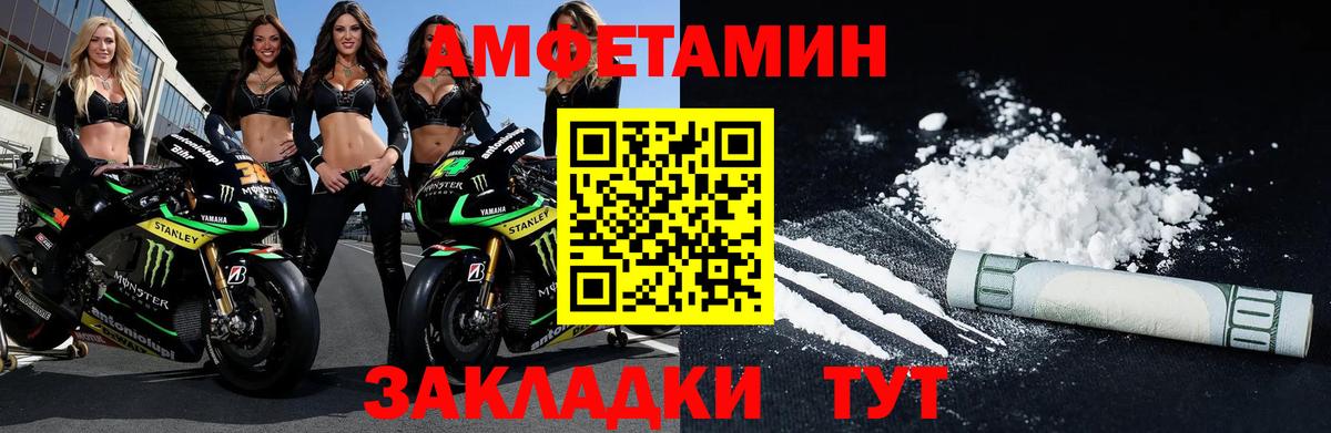 МЕТАМФЕТАМИН винт  МЕТАМФЕТАМИН винт  Жигулёвск  Вход с VPN 
