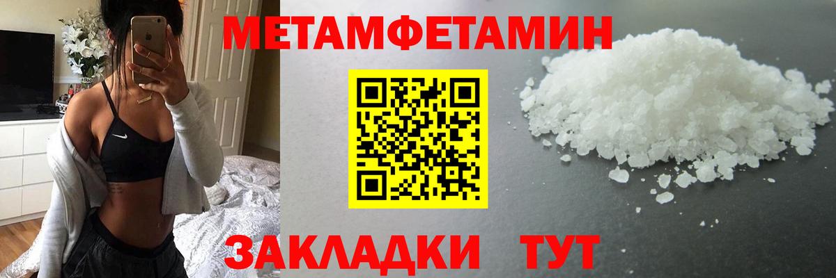 Первитин витя Жигулёвск