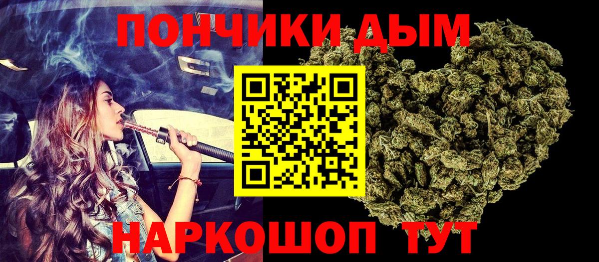 Марихуана MAZAR Жигулёвск